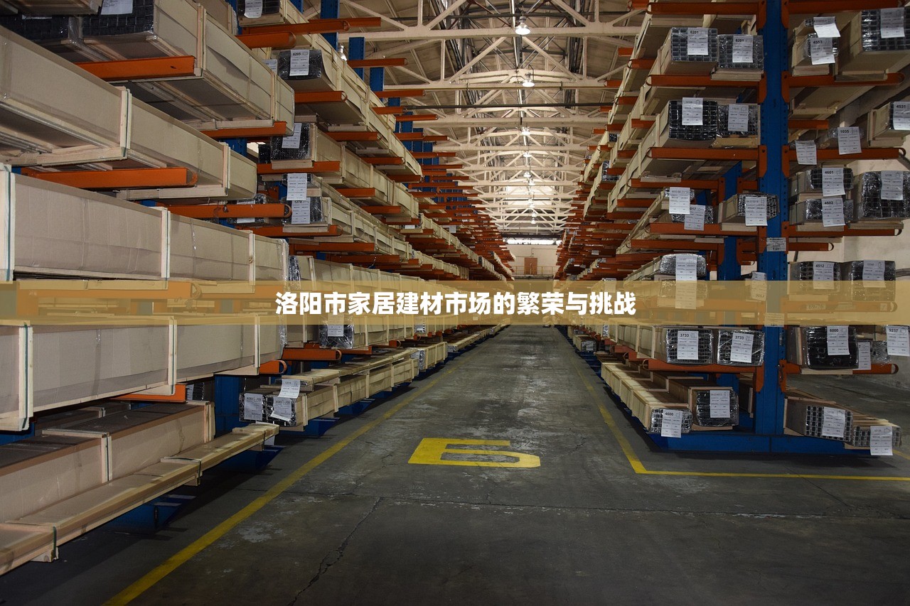 重庆防水建材防伪平台，保障消费者权益，提升行业标准
