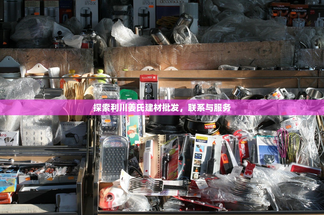 农志勇