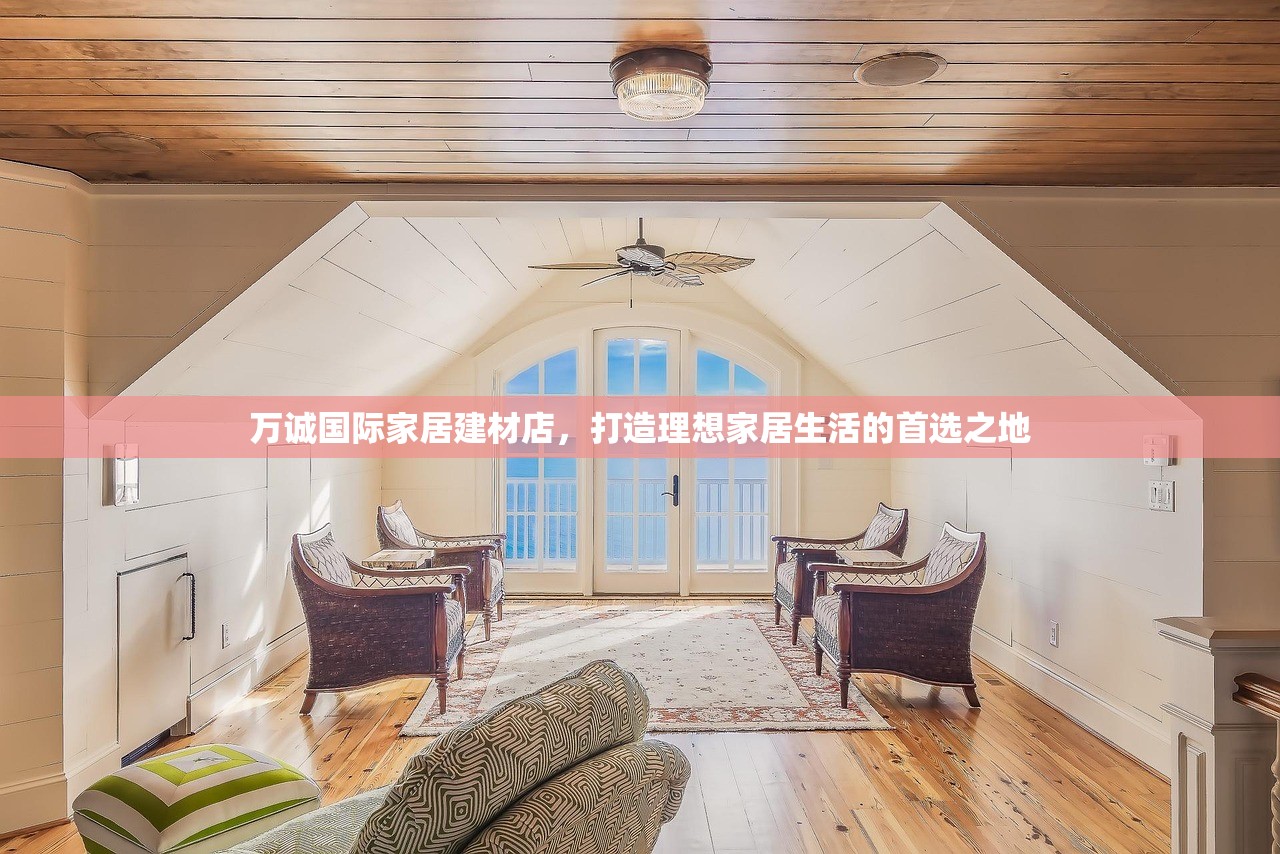 湖北防水生态建材，引领绿色建筑新风尚