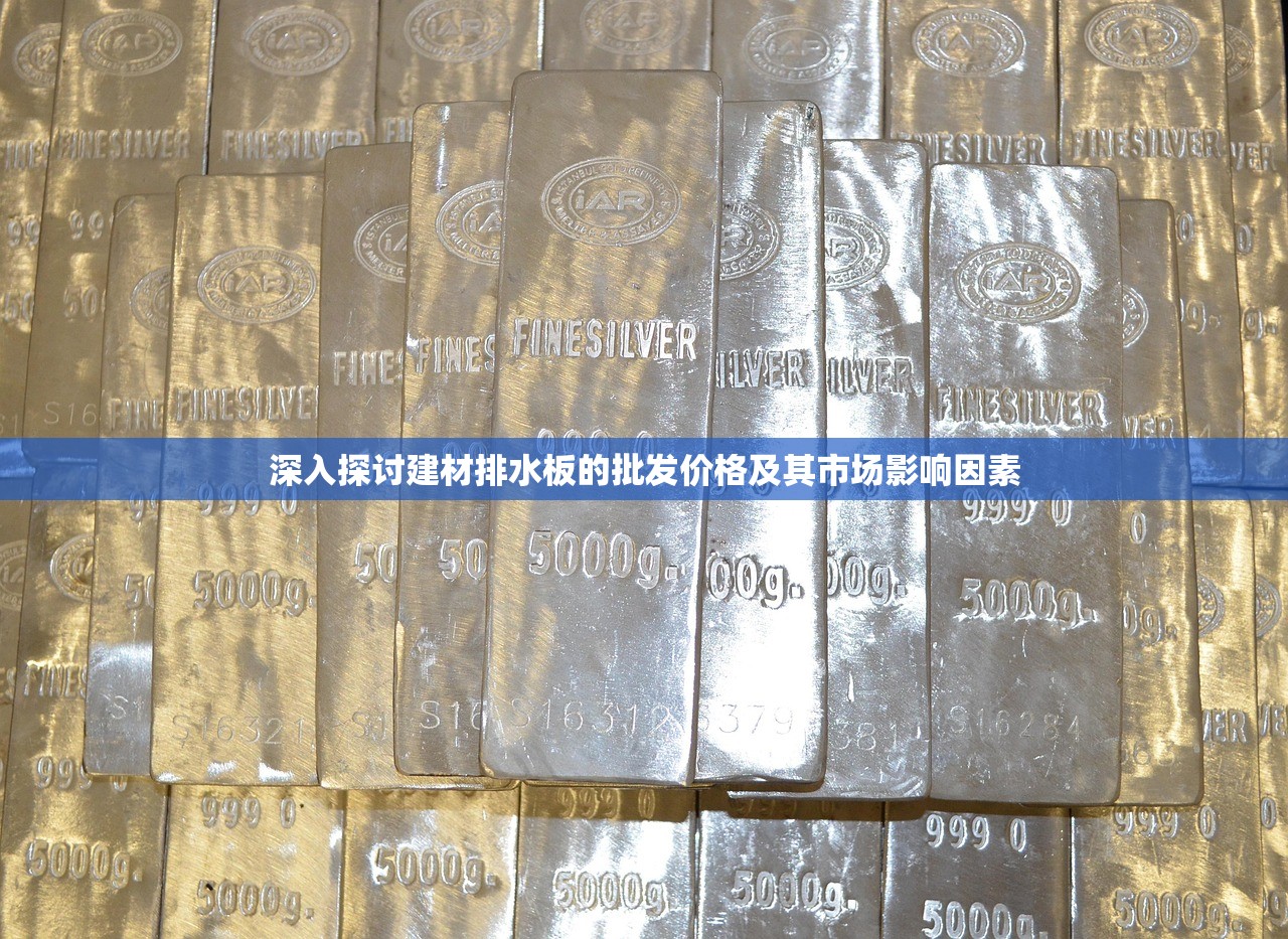 探索花乡家居建材市场的繁荣与创新