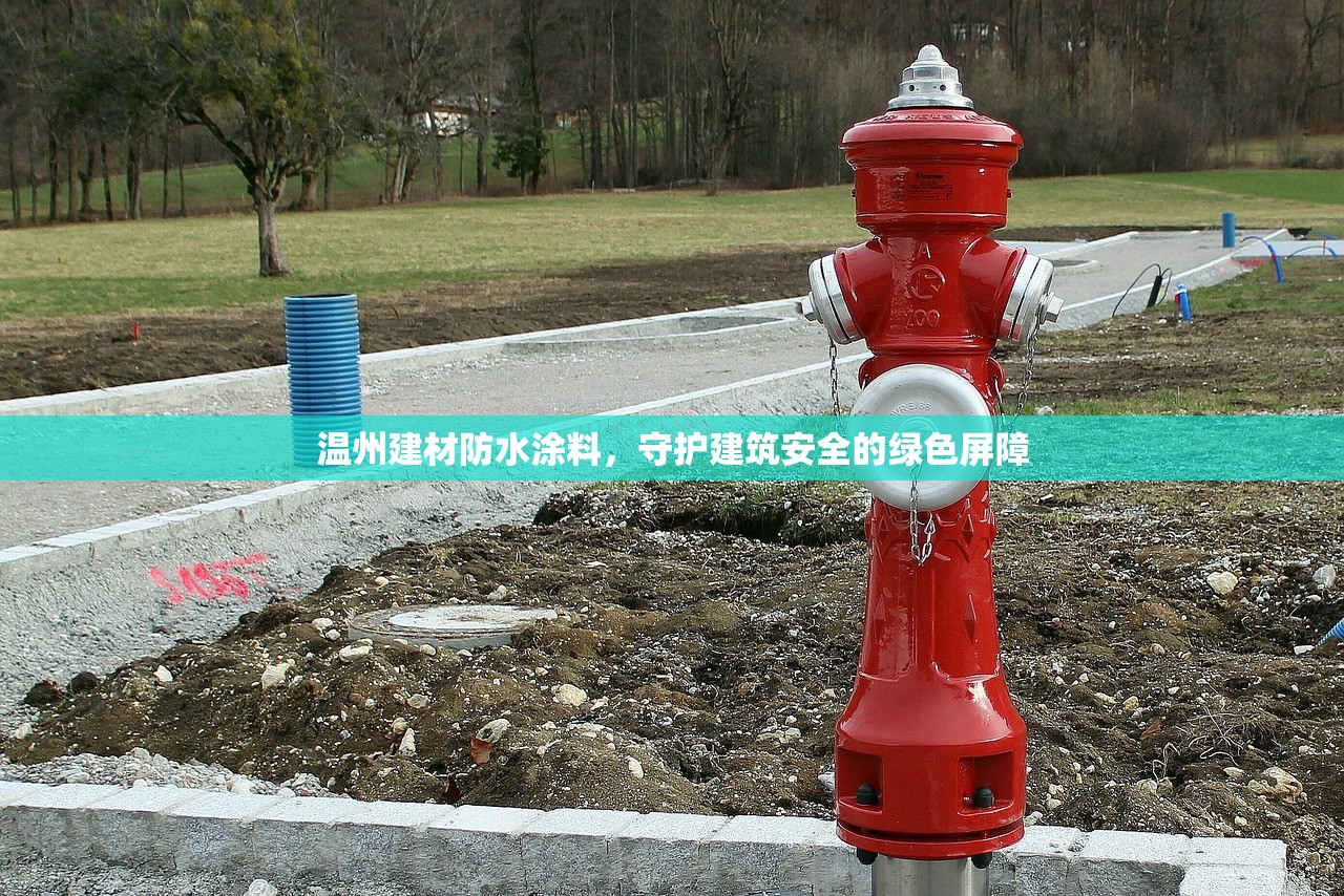 探索建材市场的反光纸批发，机遇与挑战