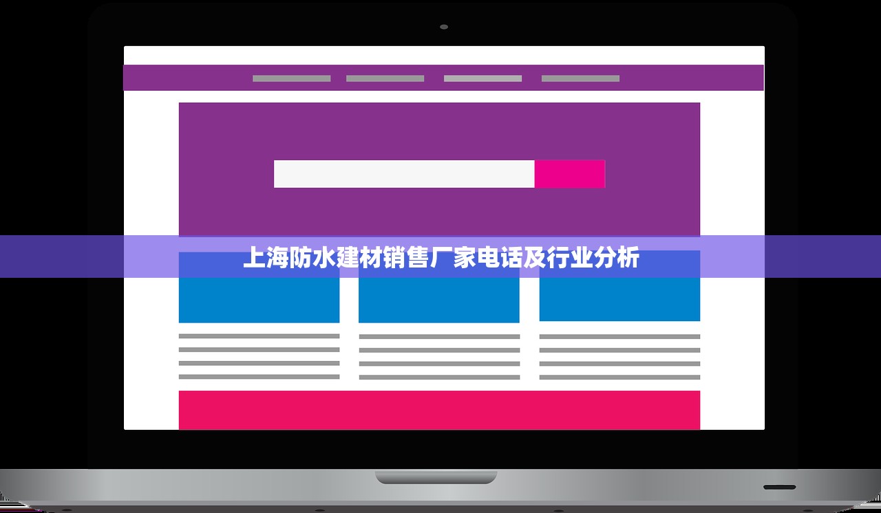 蔚安澜 第2页