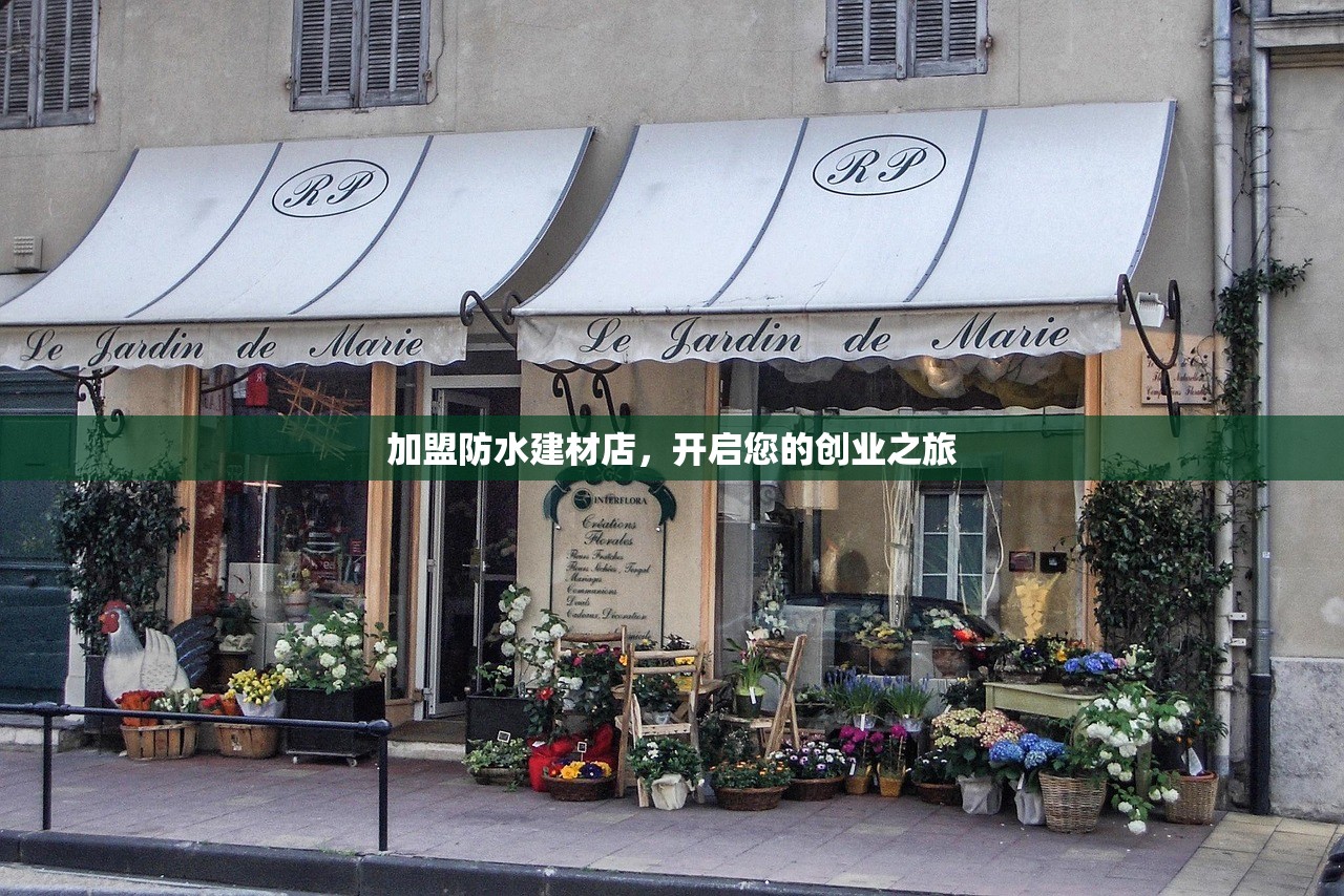 家凯复 第3页