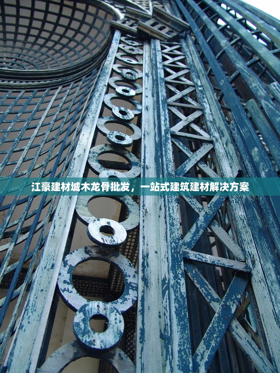聂德泽