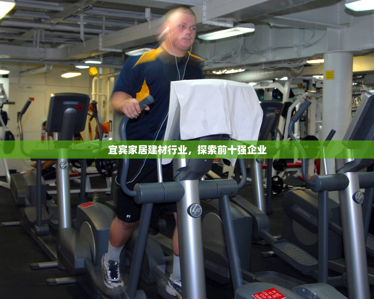 菏泽建材市场的防水材料，品质与创新的融合