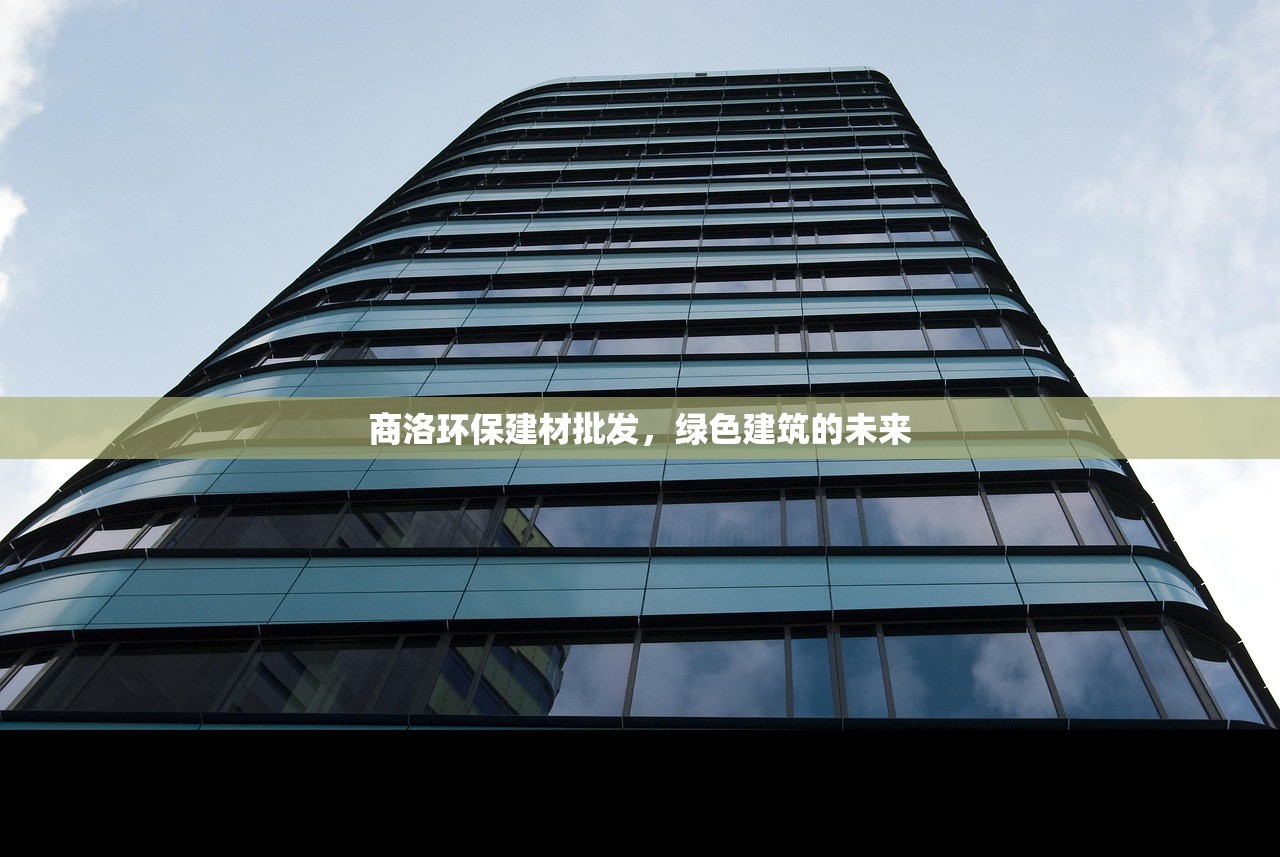 建材批发 第14页