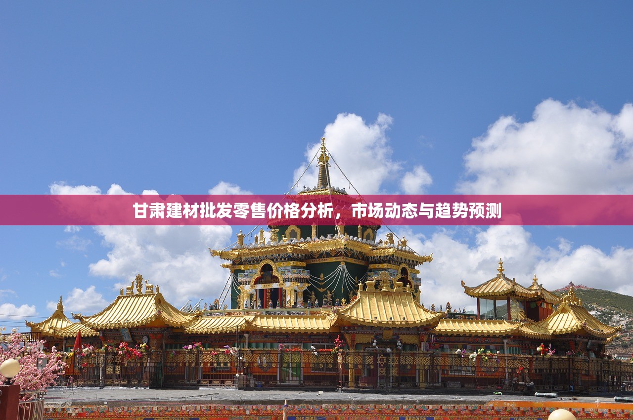珠海保税原特建材批发部，一站式建材采购的优选之地