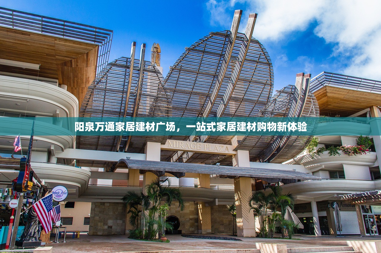 重庆新型建材批发价格分析