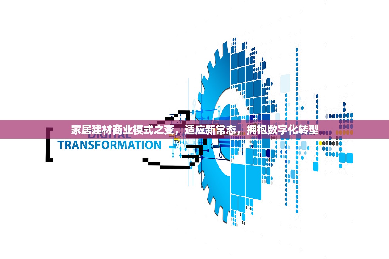 周口淮阳建材批发市场指南